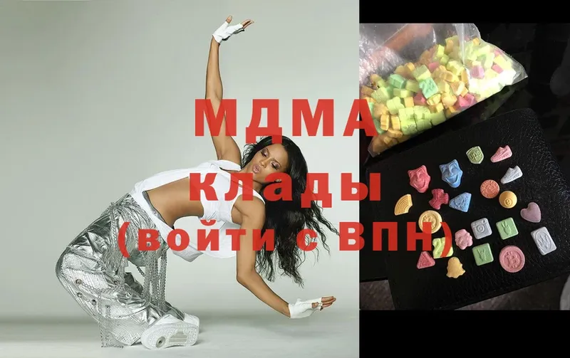 МДМА crystal  Барыш 